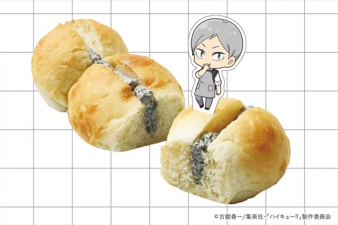 Lev’s Cookie Cream Tear-Apart Bread